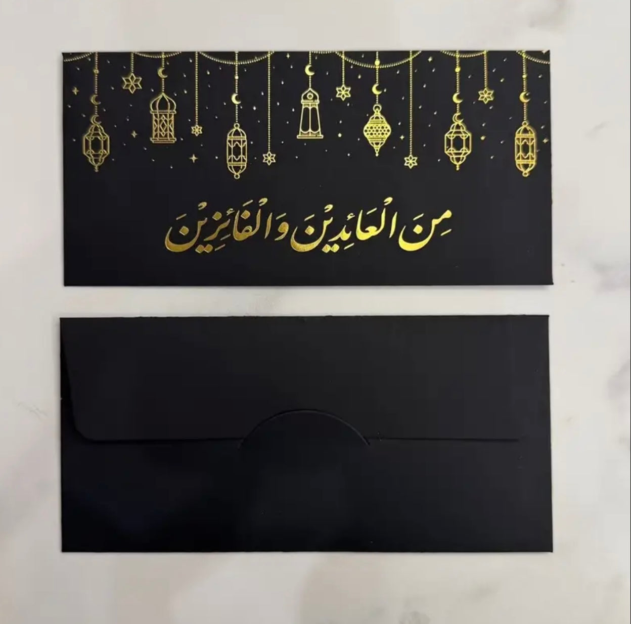 Black Eid Mubarak envelopes(12)