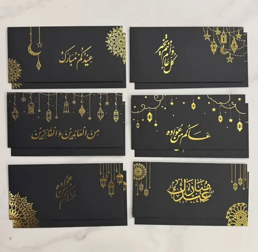 Black Eid Mubarak envelopes(12)