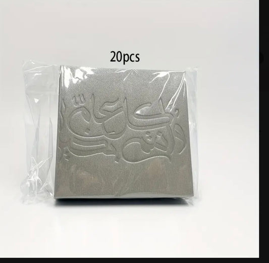 “Kullu Aamim wa antum bi khayr “ embossed envelopes (20)