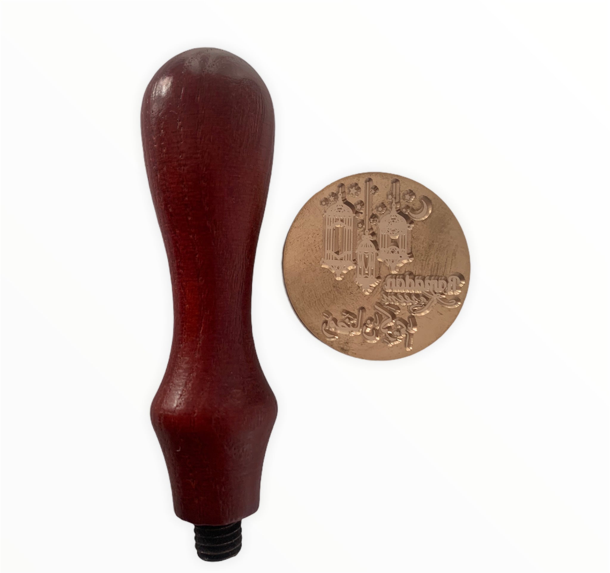 Ramadaan Kareem Wax Seal Stamp