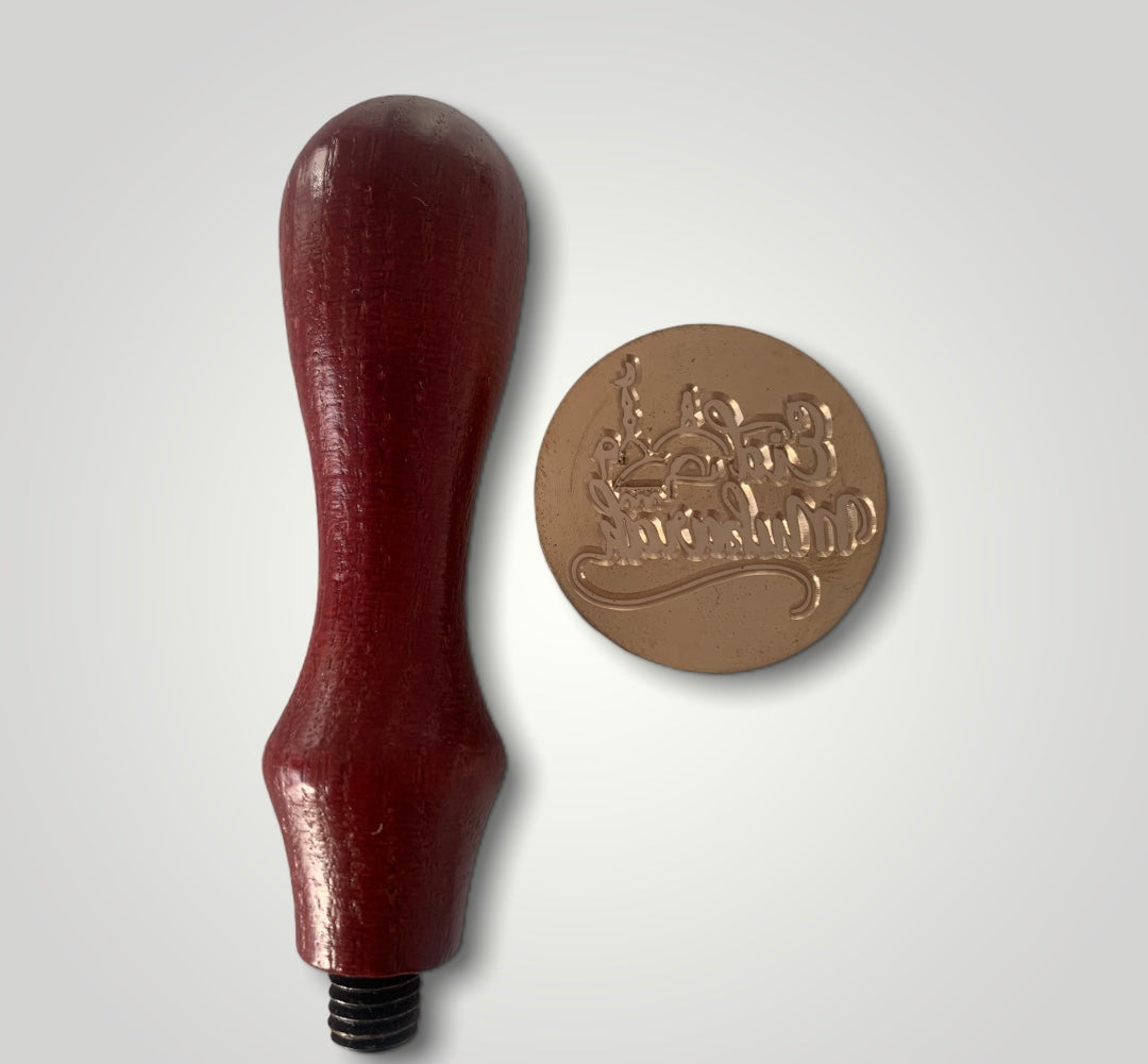 Eid Mubarak Masjid Wax Seal Stamp