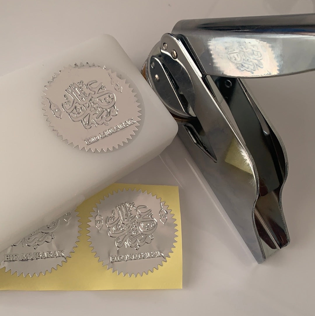 Eid Mubarak Embossed Stamp