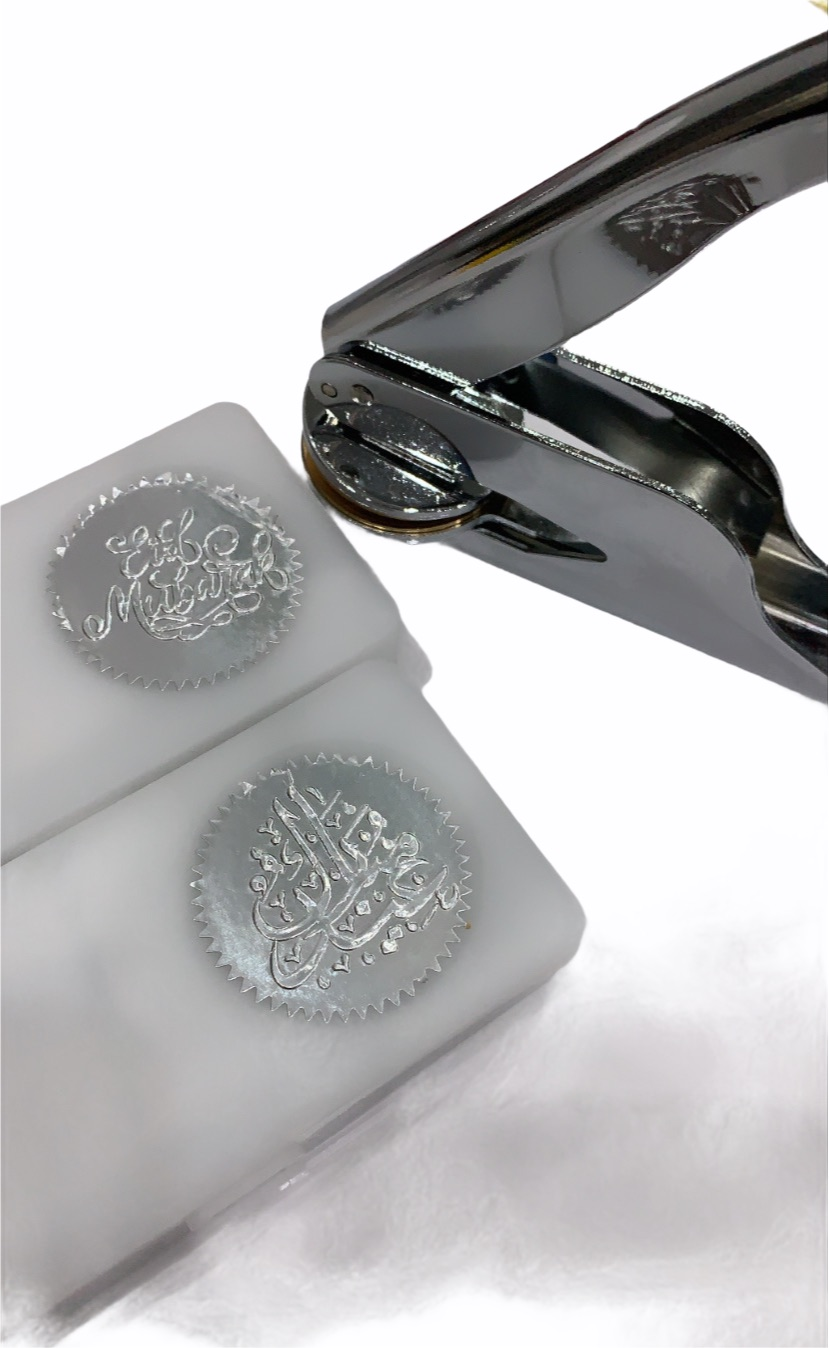 Eid Mubarak Embossed Stamp